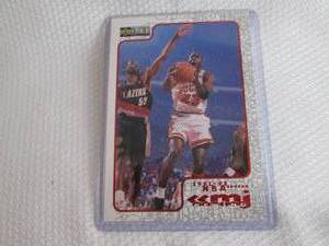 1998 Collectors Choice Michael Jord...