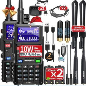 2 Baofeng AR-5RM 10W NOAA Multi-Band Two-Way Radios - Brand New