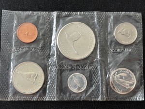1967 Canada Silver Mint Set
