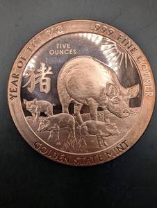 Golden State Mint Year of the Pig 5 oz Copper Round