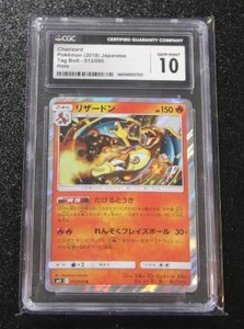2018 Pokemon Japanese Tag Bolt Charizard Holo #013095 CGC 10
