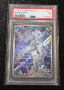 2025 Pokemon Japanese Ns Reshiram #109100 PSA 7