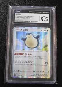 2021 Pokemon Japanese VMAX Climax Snorlax #126184 CGC 9.5