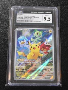2022 Pokemon Chinese Pre Order Promo Pikachu #001SV-P CGC 9.5