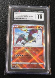 2023 Pokemon Japanese Black Flame Deck Radiant Charizard #001038 CGC 10