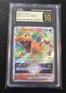 2022 Pokemon Japanese VSTAR Universe Charizard VSTAR #014172 CGC Pristine 10