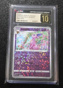 2025 Pokemon Chinese Gem Pack Vol 2 Stars Holo Espeon #050614 CGC Pristine 10