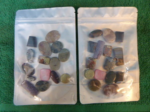 2 Packs of Stones