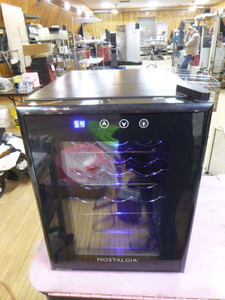 Nostalgia Wine Cooler