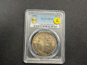 1896 Silver Morgan Dollar - PCGS MS65 - PCGS Price Guide Value for an MS65 is $225