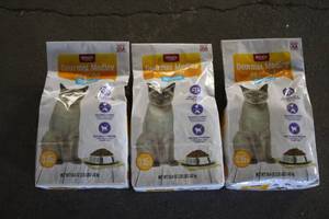 3-3.15lb Bags of Gourmet Medley Ori...