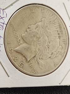 1935 Peace Silver Dollar Coin