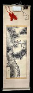 Baido Minami Japanese Scroll Painting - Two Sparrows on Pine