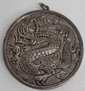 Dragon Pendant - 2-Inch Round Silver-Tone Dragon Medallion