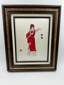 Geisha in Crimson Silk - Hand-Embroidered Framed Silk Tapestry