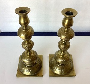 Pair of Vintage Polish  Russian Shabbat Candlesticks