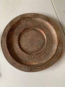 Vintage Engraved Brass  Copper Wall Plate Arabic Calligraphy Decor 13in