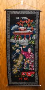 Vintage Okinawa Japan Black Velvet Wall Hanging Scroll