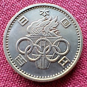 1964 Japan Silver 100 Sen