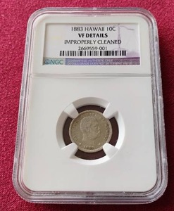 RARE 1883 Hawaii Silver Dime - NGC VF Details