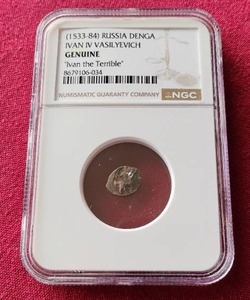 1500s Russia Ivan the Terrible Coin - NGC Authenticated