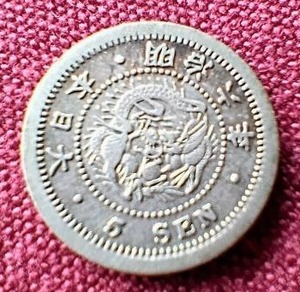 1873-1892 Japan Silver 5 Sen