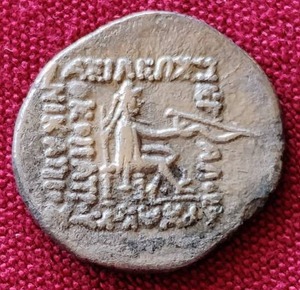 Amazing 1st Century BC Parthian Silver Drachm