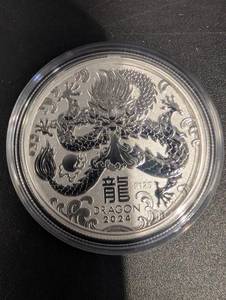 Australia 50 G Silver Dragon Coin .999 Fine - QEII 1952-2022 Dragon Series