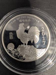 1999 Year of the Rooster .999 Fine Silver Coin - Rooster Motif, Edge Inscriptions