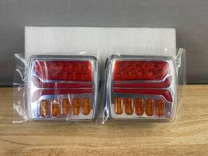 Trailer Tail Light Set - Brand New
