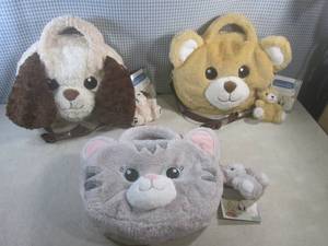 (CS) 3 - 4-In-1 Plush Pet Bags New ...