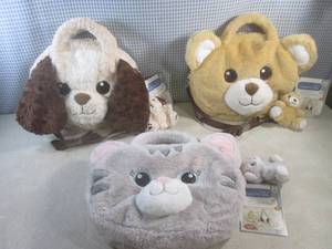 (CS) 3 - 4-In-1 Plush Pet Bags New ...