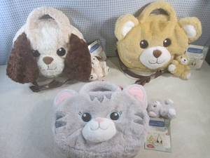 (CS) 3 - 4-In-1 Plush Pet Bags New ...