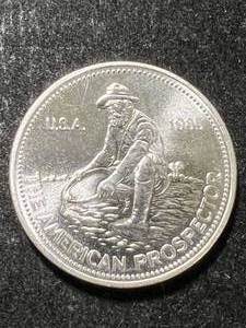 1985 ENGELHARD PROSPECTOR 1 TROY OZ .999 FINE SILVER