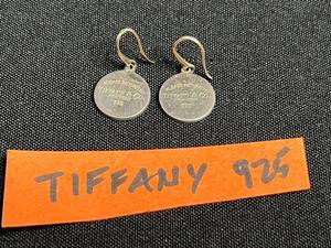 Sterling Silver Dangle Earrings - Marked Tiffany & Co. 925 - unverified