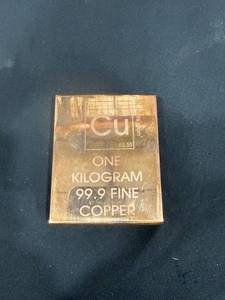 One Kilogram Copper Bar
