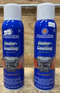 Permatex Under-Coating lot of 2 Msrp $32.40