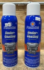 Permatex Under-Coating lot of 2 Msrp $32.40