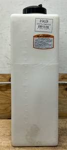 20 GALLON WHITE UTILITY TANK