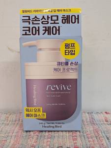 Revive Protein Deep Hair Mask Repair