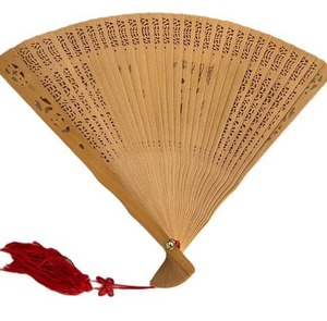 K - Hand-Carved Wooden Folding Fan with Calligraphy-Style Panels and Stand