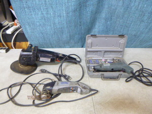 Power Tools