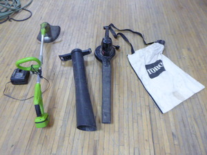 Lawn Blower and Weed Trimmer
