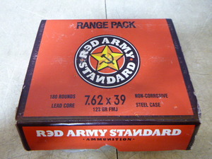 9 Boxes of Red Army Standard Steel Case Ammunition