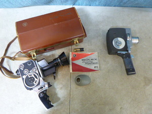 2 Vintage Movie Cameras