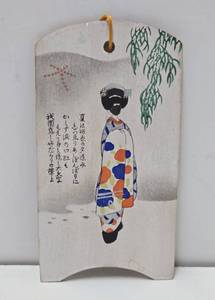 Original 1930s Hand Painted Japanese Wood Postcard