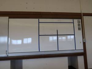 LARGE WHITE BOARD ROOM 303