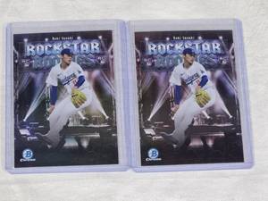 Lot of 2 Roki Sasaki Rookie Refractors - Los Angeles Dodgers Rockstar Rookies Set with Bowman Chrome Features