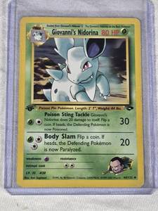 Giovannis Nidorina 1999 Pokemon Gym Challenge #44132