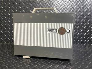 Eumig Wien Type Mark-8 8mm Film Projector - Made in Austria